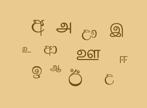 sinhala inet font singlish free download